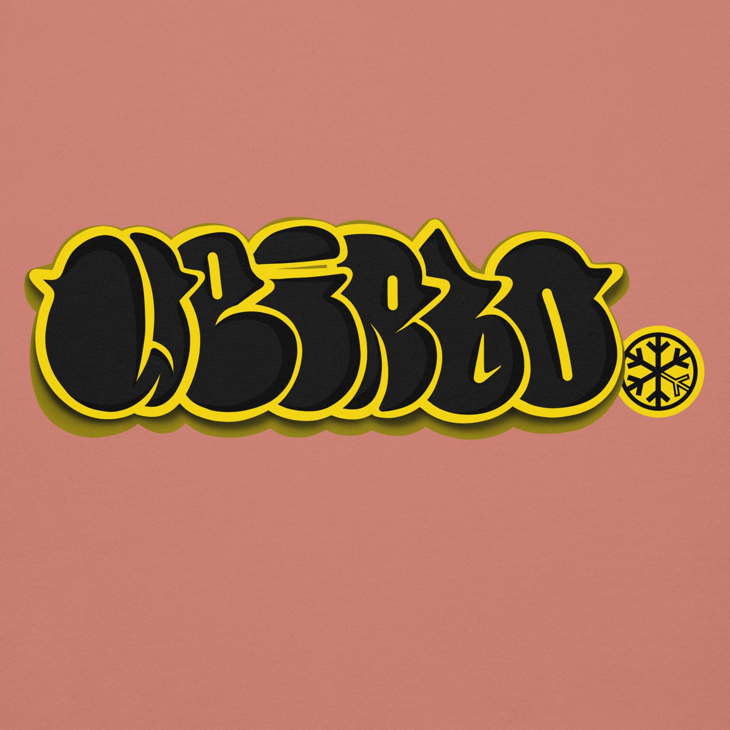 Pink-Weirdo Graffiti Throwie Hoodie from B.Different Clothing, graphic, graffiti-inspired streetwear