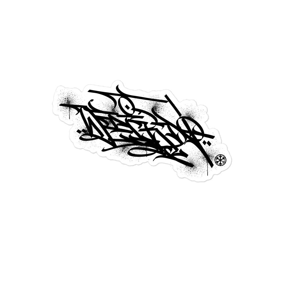 Weirdo Graffiti Tag Sticker by Shew from B.Different Clothing, graffiti-inspired streetwear