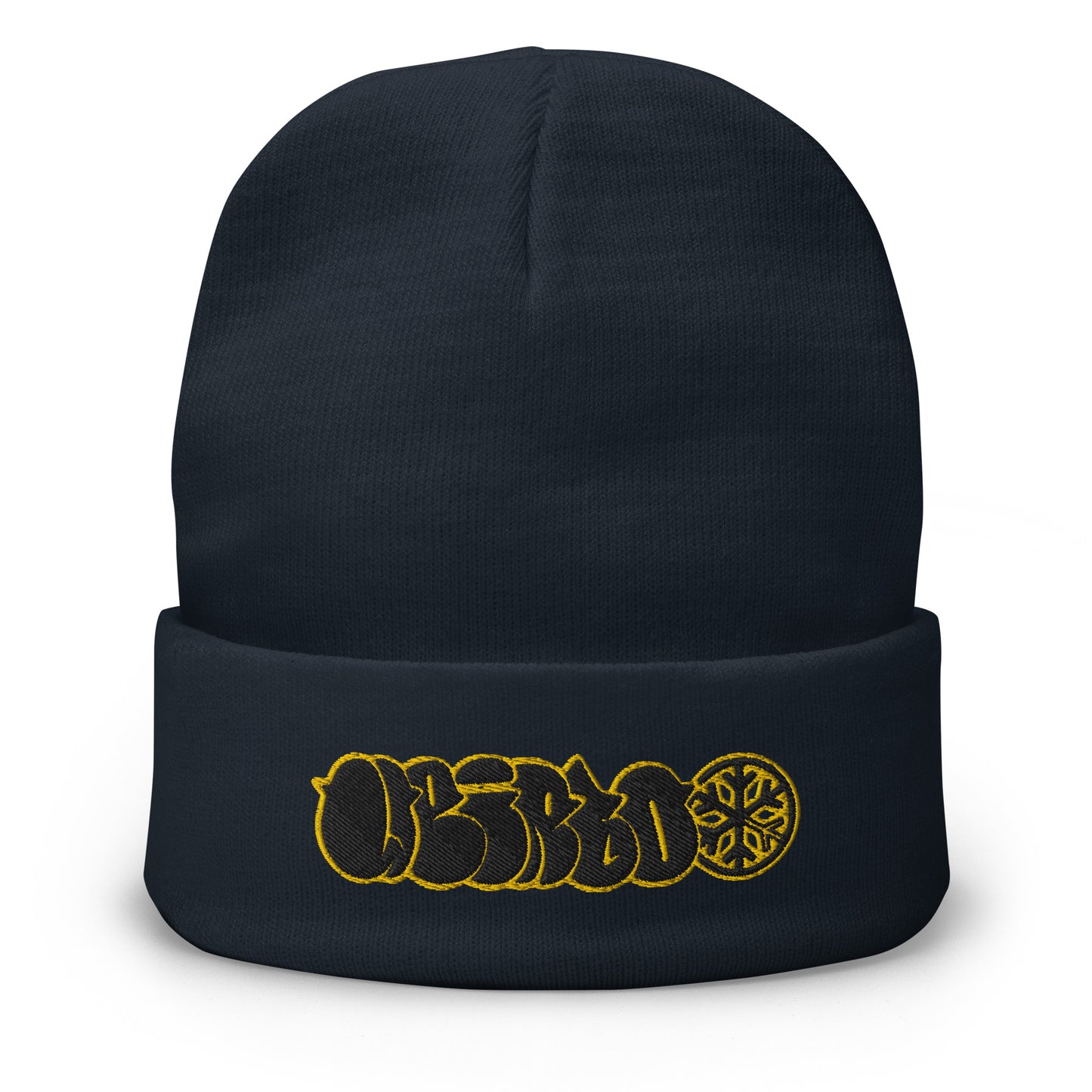 Navy-Weirdo Graffiti Throwie Beanie Hat from B.Different Clothing, front view, graffiti-inspired streetwear