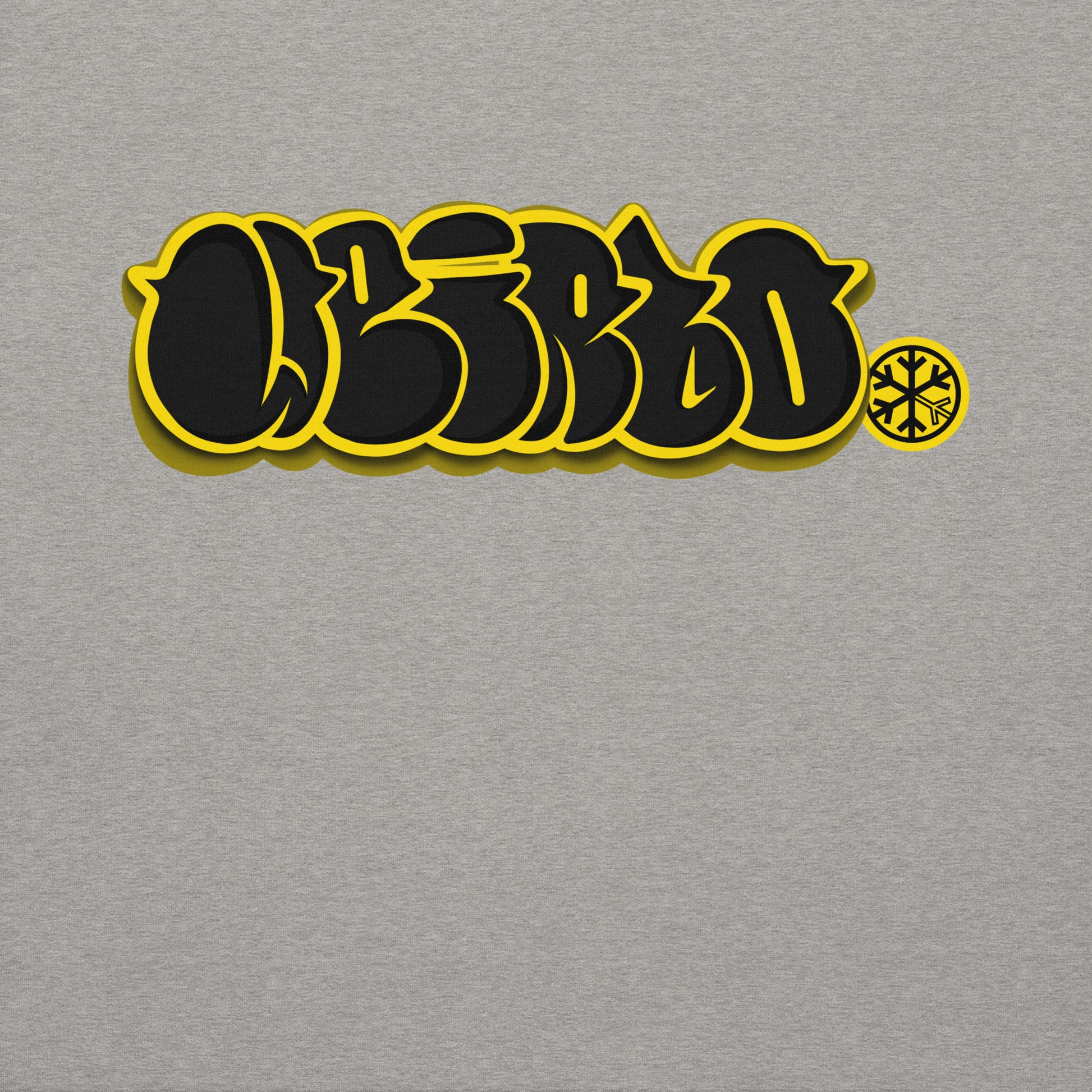 Gray-Weirdo Graffiti Throwie Sweatshirt from B.Different Clothing, graphic, graffiti-inspired streetwear